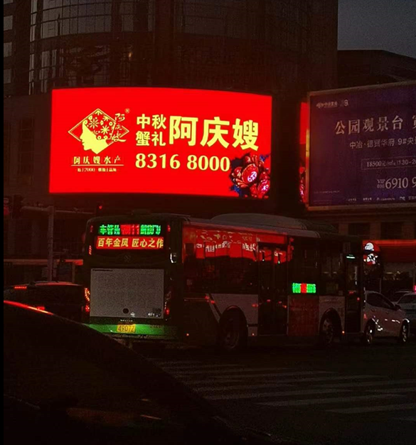 河北衡水LED户外广告投放：新时代的品牌传播方式