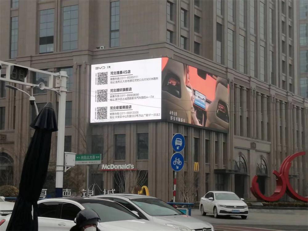 石家庄核心商圈大屏媒体广告 塑造品牌新地标 引领市场新动向