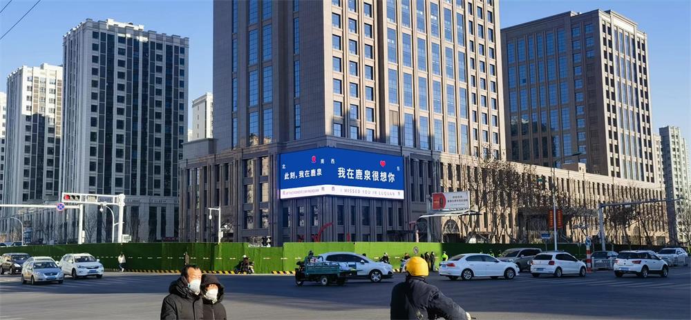 石家庄保利商业广场媒体广告 塑造消费新地标，激活品牌新能量